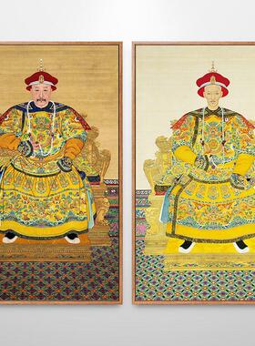 清朝皇帝画像乾隆雍正康熙古代人物画工笔挂画清代龙袍朝服装饰画