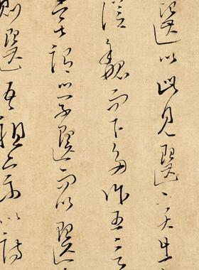 木鸡集序文天祥草书字画书法挂画新中式客厅装饰画背景墙书房壁画