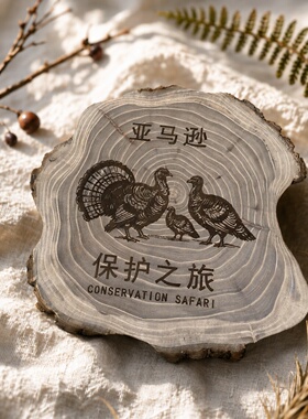 榆木年轮片自然实木激光雕刻定制