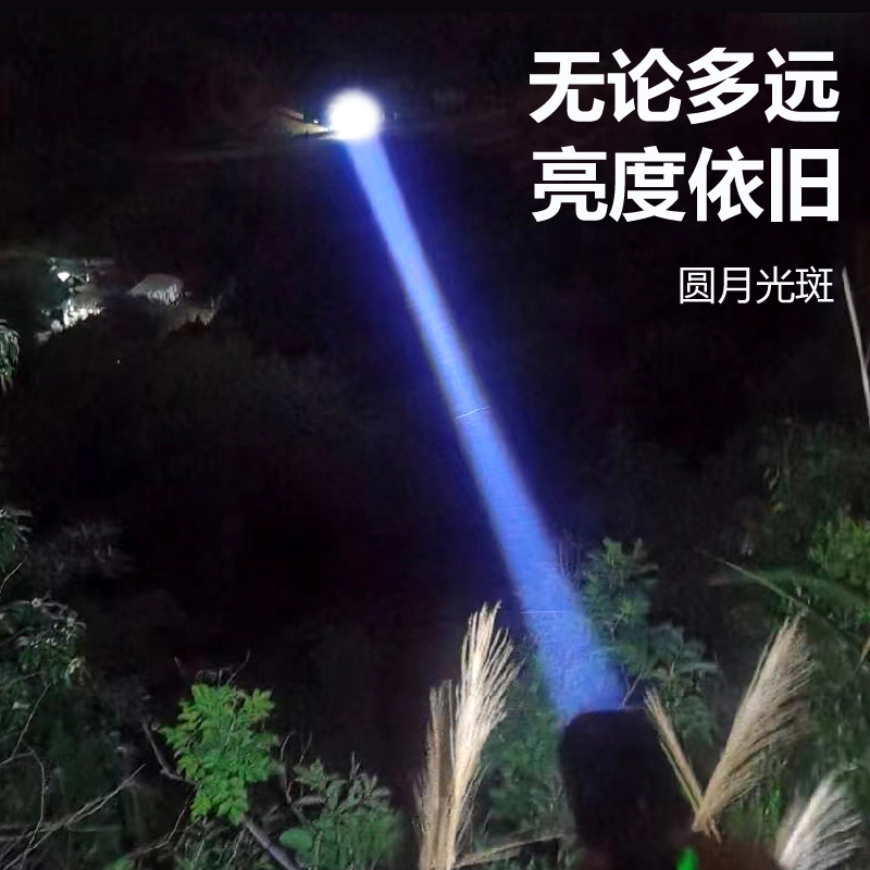 激光战术强光可充电超亮家用手灯 assassin手电筒