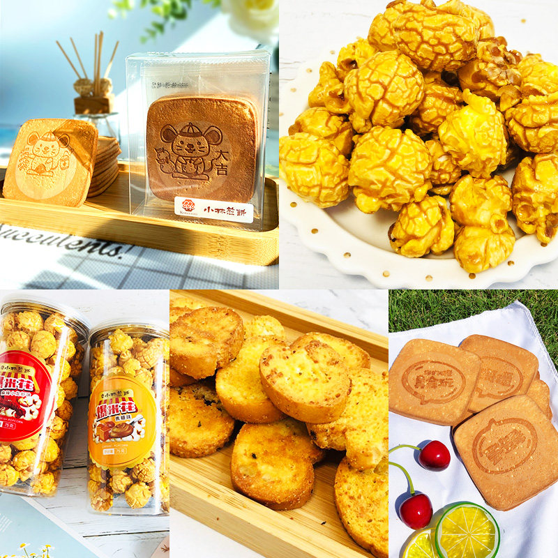 小林煎饼鸡蛋吉祥办公室网红薄脆 小林煎饼薄脆饼干