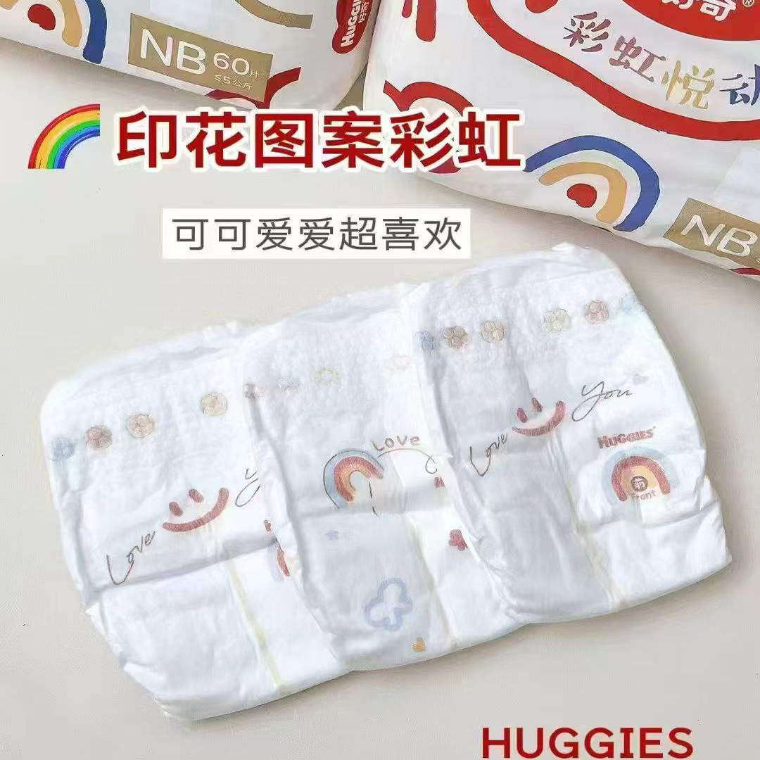 纸尿裤拉拉裤试用装单片独立包装旅行装体验装只分码数不分品牌,淘宝优惠券,粉丝福利购,淘宝优惠卷