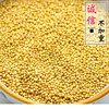 Authentic Inner Mongolia stunt pure yellow mustard seeds free shipping