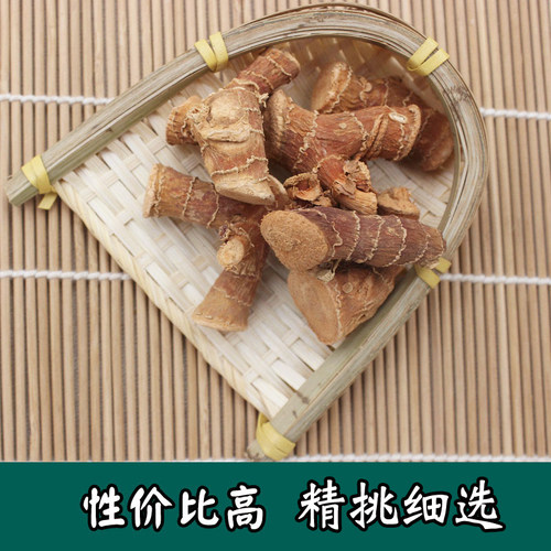 手选高良姜个良姜新货500g250克包邮卤肉大料调料块香 - 图2