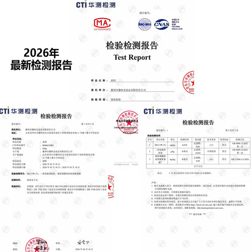 新疆孜然半碎颗粒粉250g500克包邮烧烤调料商用撒料腌料香料大全 - 图0