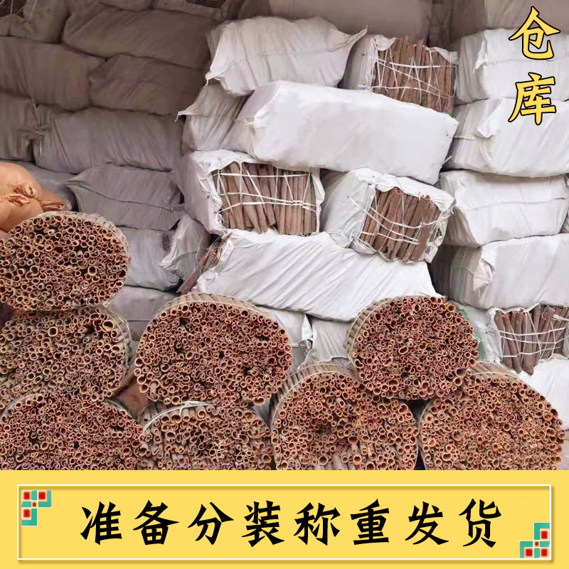 今年新货纯正肉桂桂皮桂通500克250g十三香调料烧菜炖肉火锅包邮 - 图1