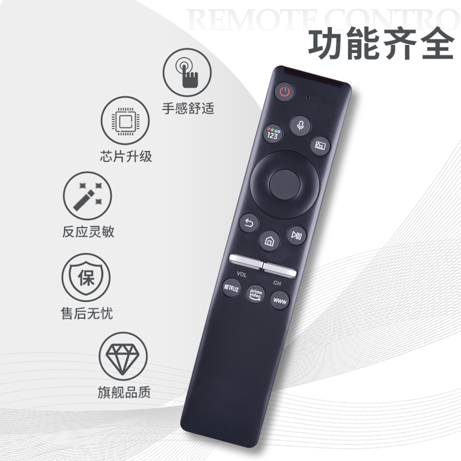 适用三星BN59-01312F BN59-01312B M液晶电视 NETFLIX语音遥控器-图1