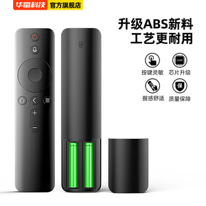 适用小米米家投影仪遥控器青春版2代1代通用峰米激光电视蓝牙语音