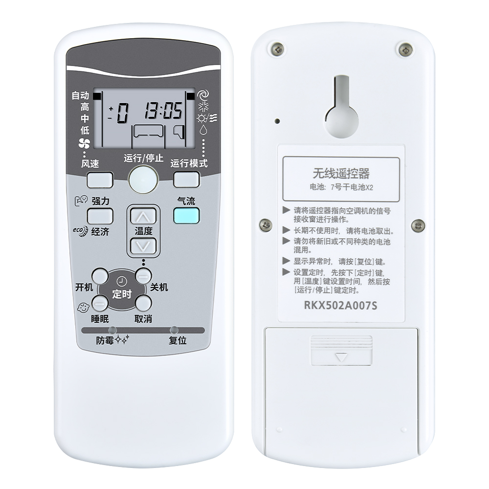 全新适用三菱重工空调遥控器RKX502A007S通用RKX502A001F/C/B - 图3