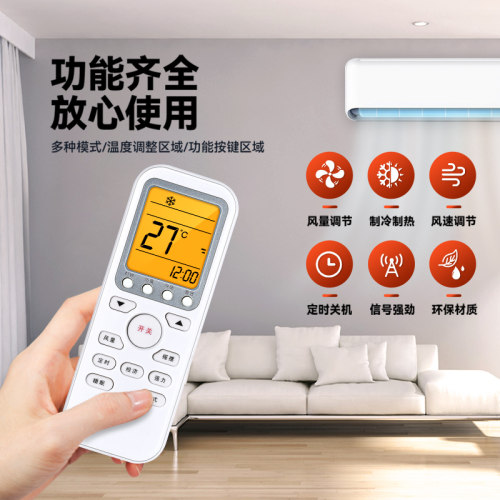 适用Electrolux伊莱克斯空调遥控器通用万能挂机柜机EAS35HBTN2B-图2