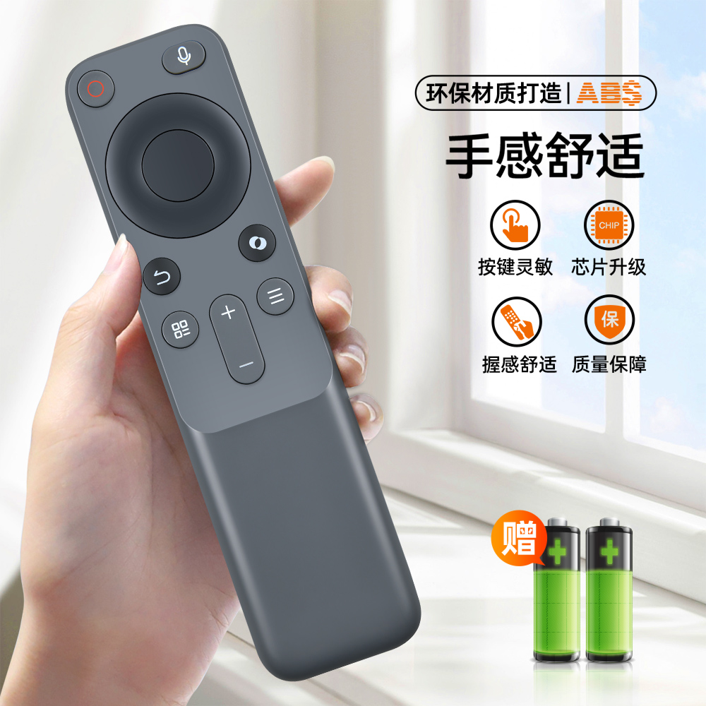 适用JMGO坚果投影仪语音遥控器N1Pro/N1S Ultra/ Air/Nano/O2/O1S - 图1