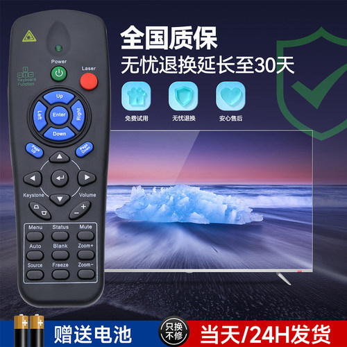 适用VIVITEK丽讯投影仪机遥控器D538W-3D通用D548 D508 D925TX - 图0