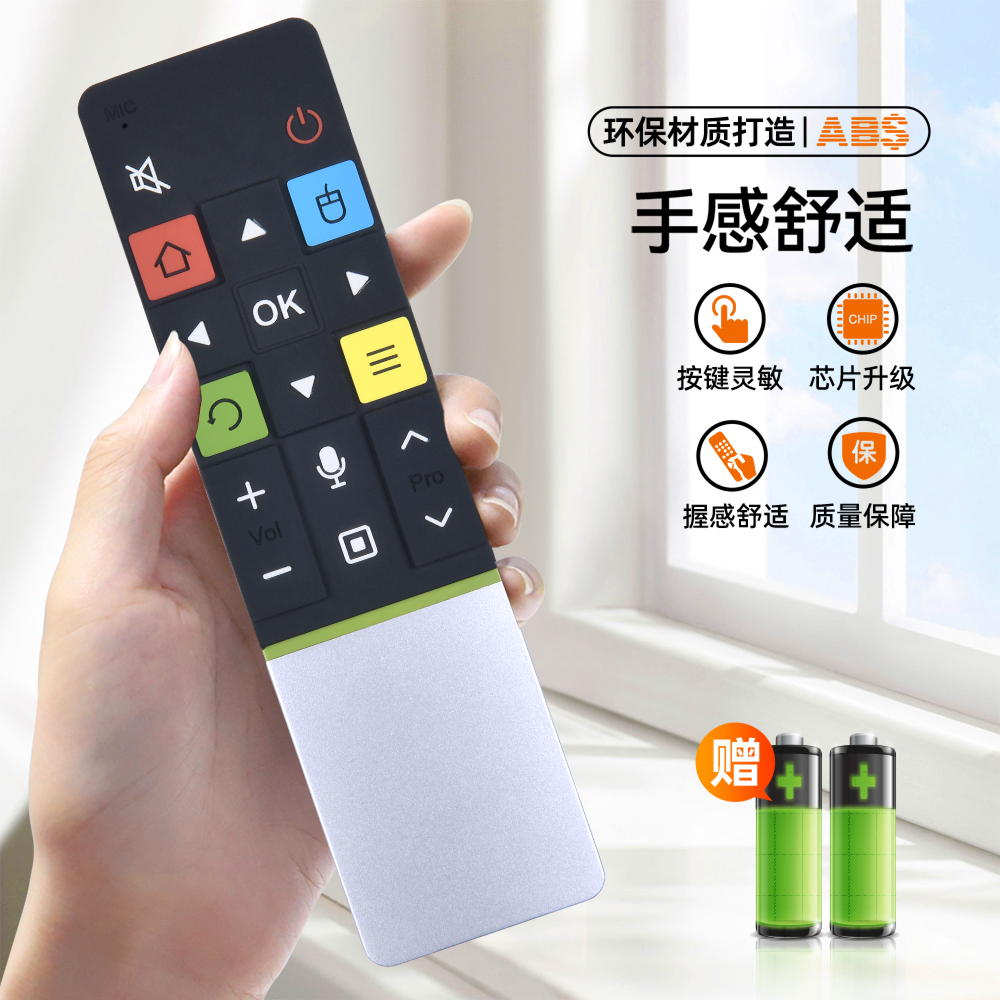 爱奇艺语音搜索
