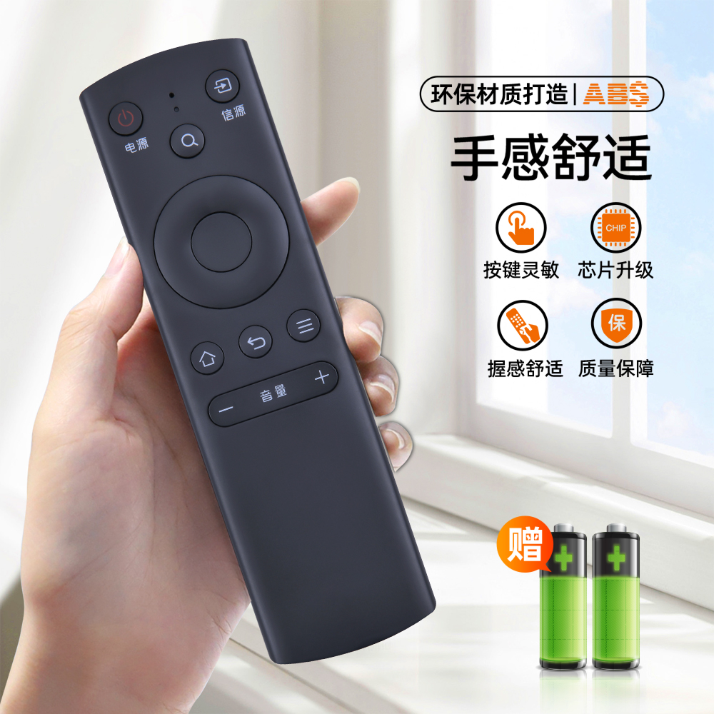 适用JVC电视机遥控器LT-55MCS780 32MCJ280 40MCJ380 55MCS780-图1