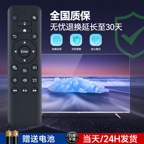 适用爱普生投影机仪遥控器CO-FH02 CH-TW5700TX TW6250T CH-A100 - 图0