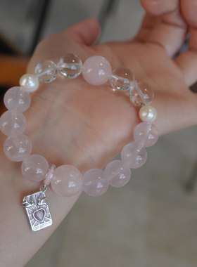 鹿与花园粉水晶白水晶珍珠手串