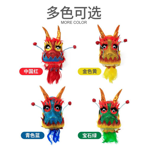 泡泡龙节日活动道具年会拓展团建传统舞龙竞演手工龙头气球套装 - 图2