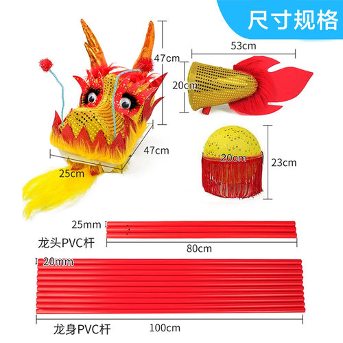 泡泡龙节日活动道具年会拓展团建传统舞龙竞演手工龙头气球套装 - 图3