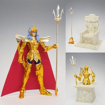 Vandet Saints Saints Saints Mythical Royalist imperial Poseidon 12 inch day edition spot