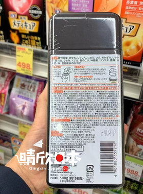 日本巴斯洛漫温素琥珀茶香入浴剂