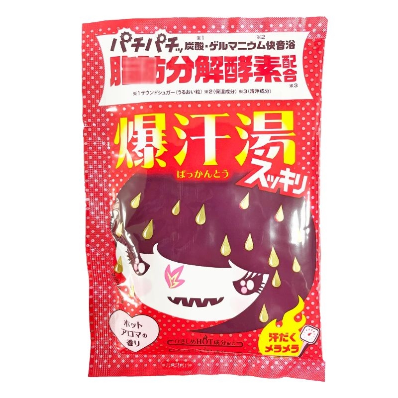 日本爆汗汤Bison热感生姜果香分解暖身发汗泡澡浴盐入浴剂6袋装 - 图1