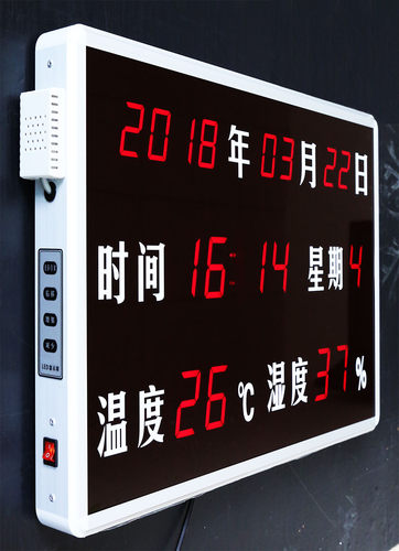 深圳擂彩温湿度银计显示屏RC-HTT23RB日期时间万年历银色黑色可选 - 图2