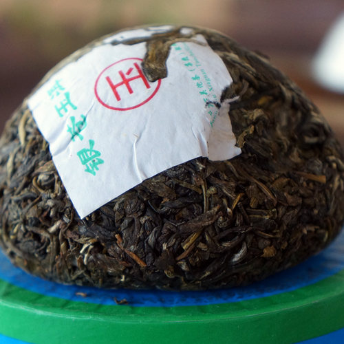 萃饮茶叶 下关茶厂 2014年下关 银苍玉洱沱之 玉沱 100g/盒 生茶 - 图2