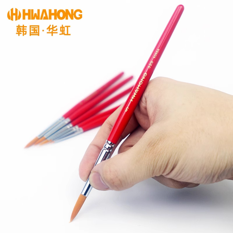 韩国Hwahong/华虹320尼龙毛圆尖头水彩笔油画笔勾线笔美妆眼线笔,淘宝优惠券,粉丝福利购,淘宝优惠卷