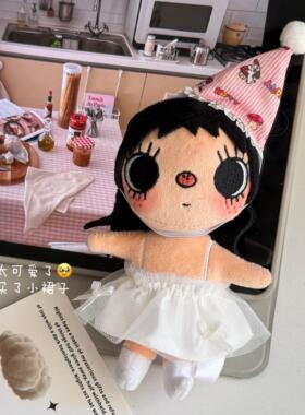 正版小玉yuy漫画小人白色生日芭比裙套装包包挂件送女生生日礼物