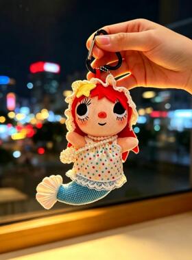 正版小玉yuy美人鱼波点彩虹裙毛绒包包挂件钥匙扣送女生生日礼物