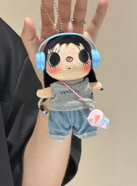 正版漫画小人小玉棉花娃娃yuy牛仔蛋糕裙子挂件女生生日礼物