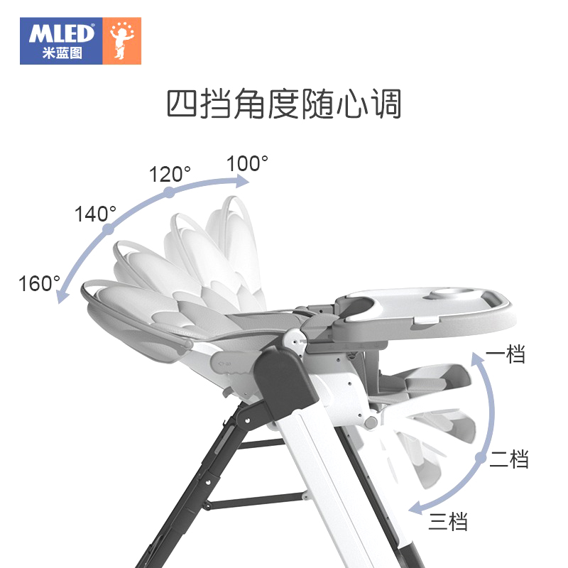 mled米蓝图宝宝餐椅可坐可躺折叠便携式多功能儿童饭桌婴儿吃饭桌 - 图3