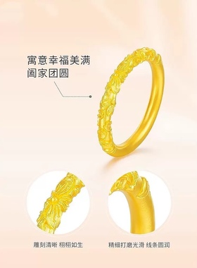 卷草纹紫荆花戒指古法黄金色指环女素圈实心戒指浮雕周家同款