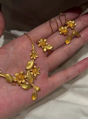繁花花朵项链仿真黄金沙金锁骨链戒指耳钉婚嫁首饰轻奢高级感三金