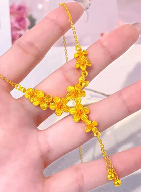 樱花繁花项链仿真黄金沙金花朵流苏结婚三金订婚五金婚嫁999摆台