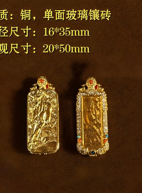 可放金条的嘎乌盒高端镶钻盒子1.5×35可装8可浙商小马条空壳子