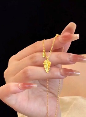 金枝玉叶黄金色项链仿真沙金叶子锁骨链轻奢高级感婚嫁订婚结婚女