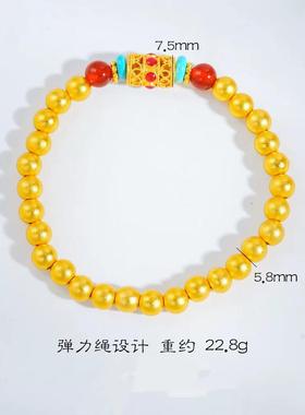 黄金色新中式仿绿松石手链