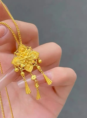 宝相花流苏项链仿真黄金沙金吊坠古法新中式结婚轻奢高级感送女友