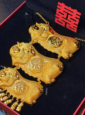 喷砂金猪项链猪牌仿真黄金龙凤猪新娘首饰婚庆三金结婚秀禾服配饰