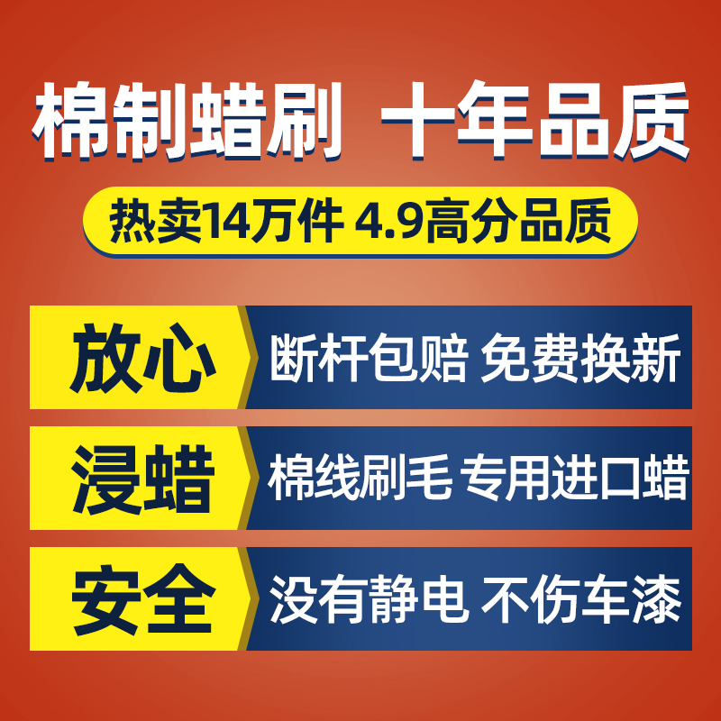 汽车除尘掸子擦车拖把软毛刷车的刷子车用扫灰尘神器洗车扫雪除雪