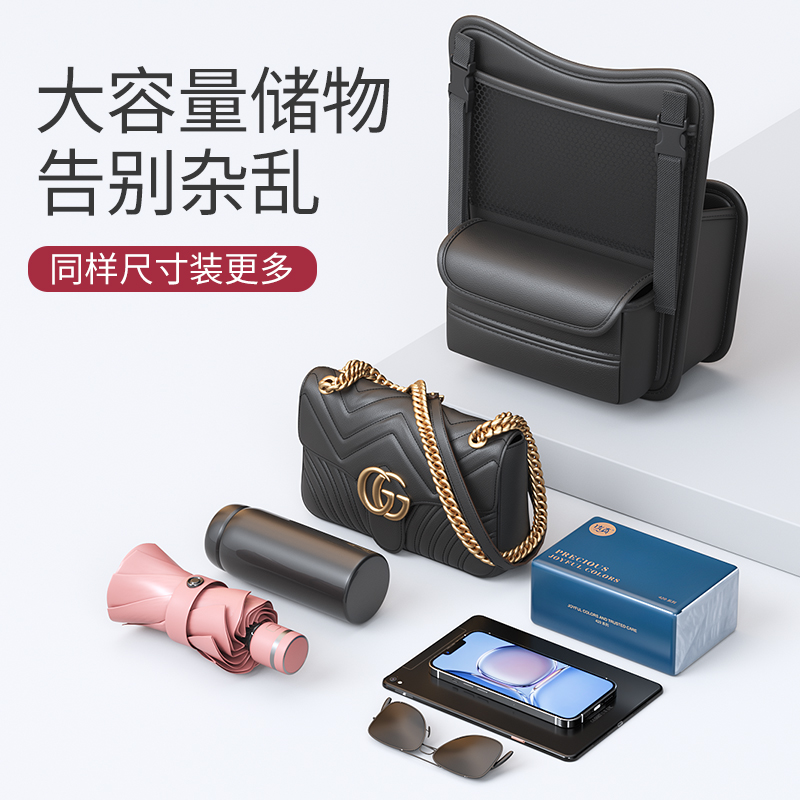汽车中间座椅储物车载收纳挂袋纸巾盒中控置物袋车上收纳网兜用品