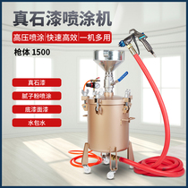 Multifunction external wall real stone paint spray coating machine cement mortar pull wool waterproof fire protection paint paint spray coating machine