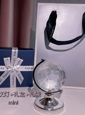 礼物地球仪ins少女心摆件