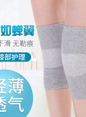 安居乐冬季加绒老人男女竹炭护膝