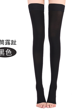 安居乐正品三级高筒长筒袜高压