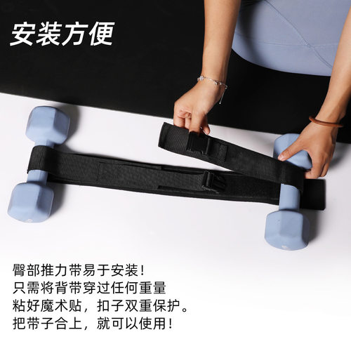 臀桥带负重臀推腰带臀部推力带提臀健身锻炼男女家用运动辅助器材 - 图1