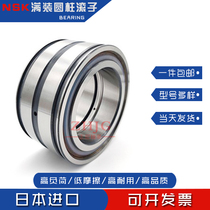 Japan imports NSK full mounted cylindrical roller bearings SL04 RS5014 5015 5016 5017 5017 5018NR