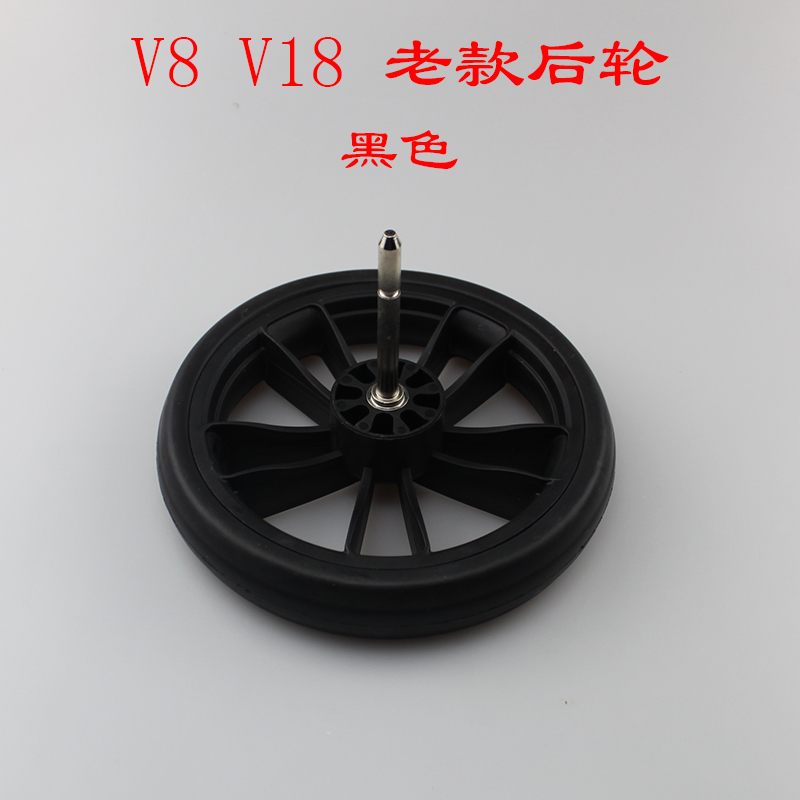 宝宝好v8溜娃神器车前轮后轮遮阳棚顶棚前围扶手安全带置物篮配件-图1