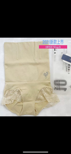 正品FFF瘦妖精收腹内裤女瘦腰提臀产后塑身美体高腰精装防卷边 - 图2